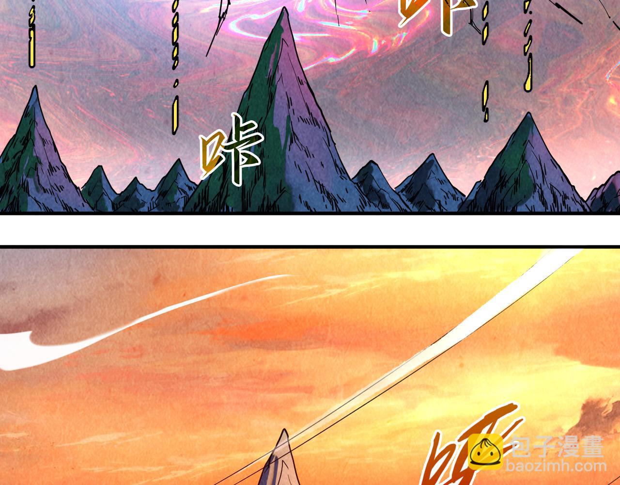 第106话 涅槃114