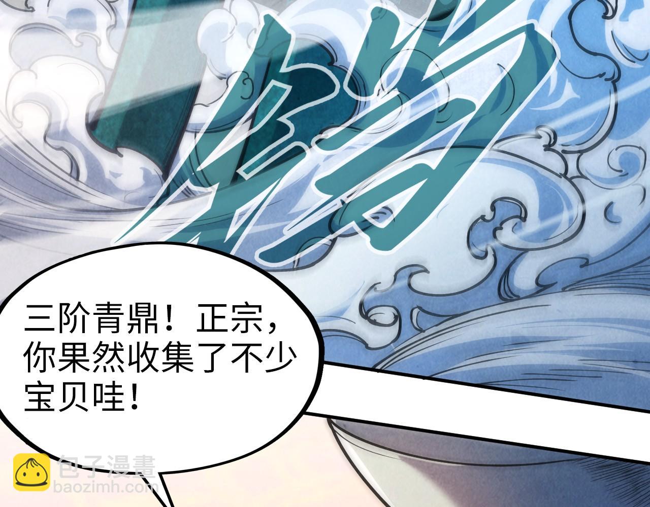 第110话 比试123