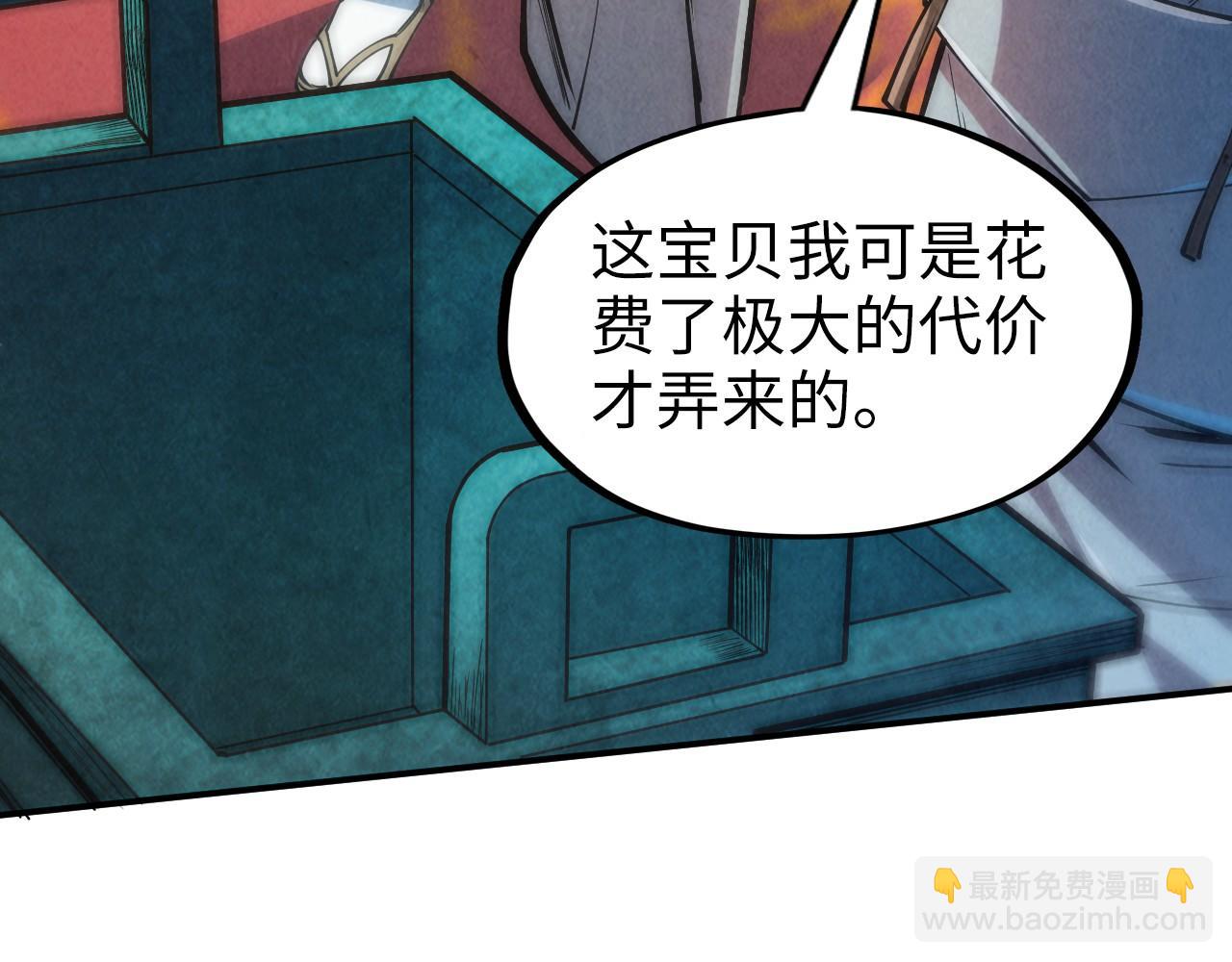第110话 比试125
