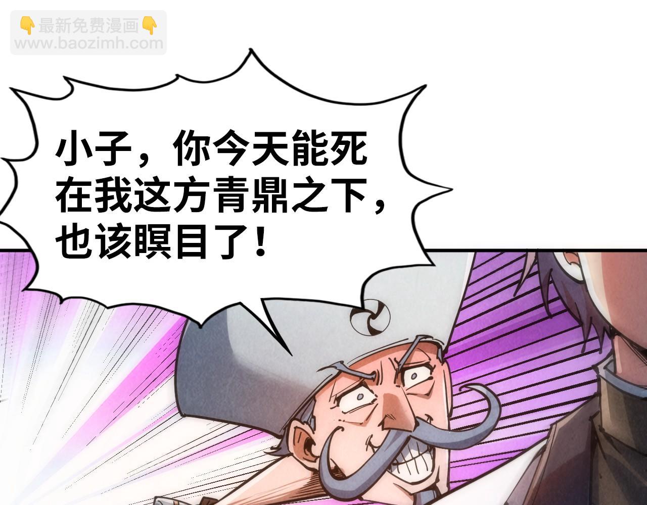 第110话 比试126