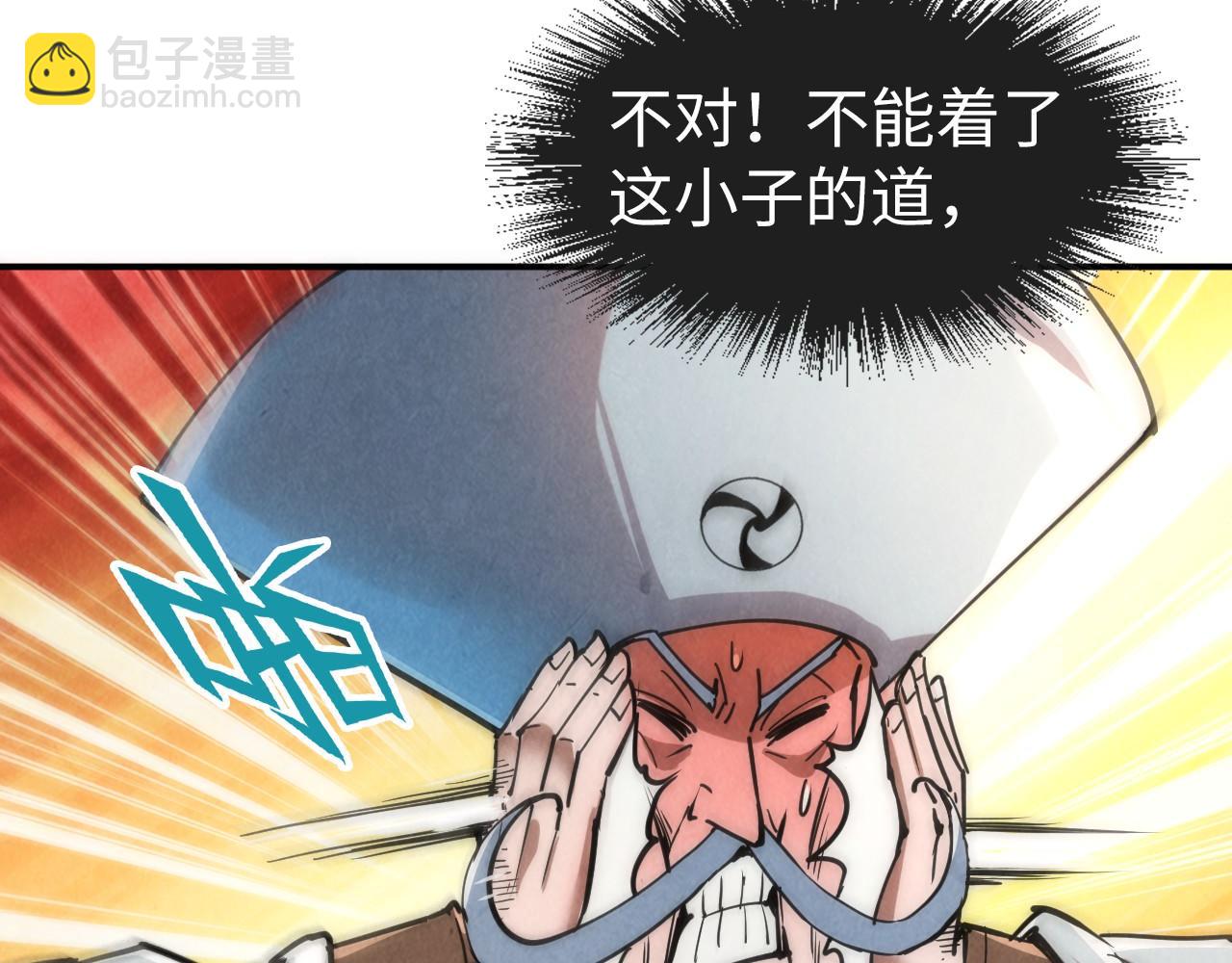 第110话 比试129
