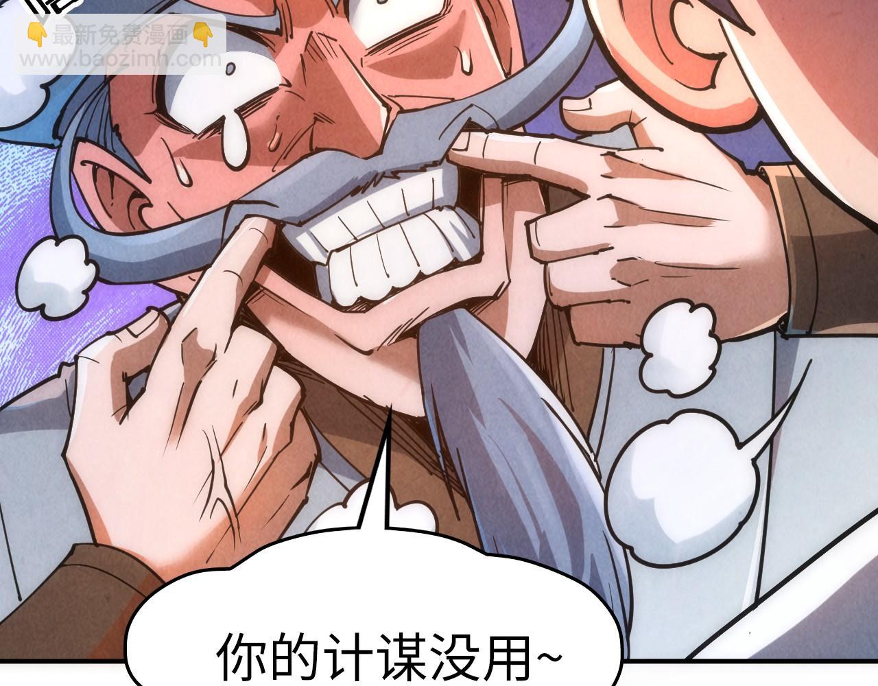 第110话 比试132