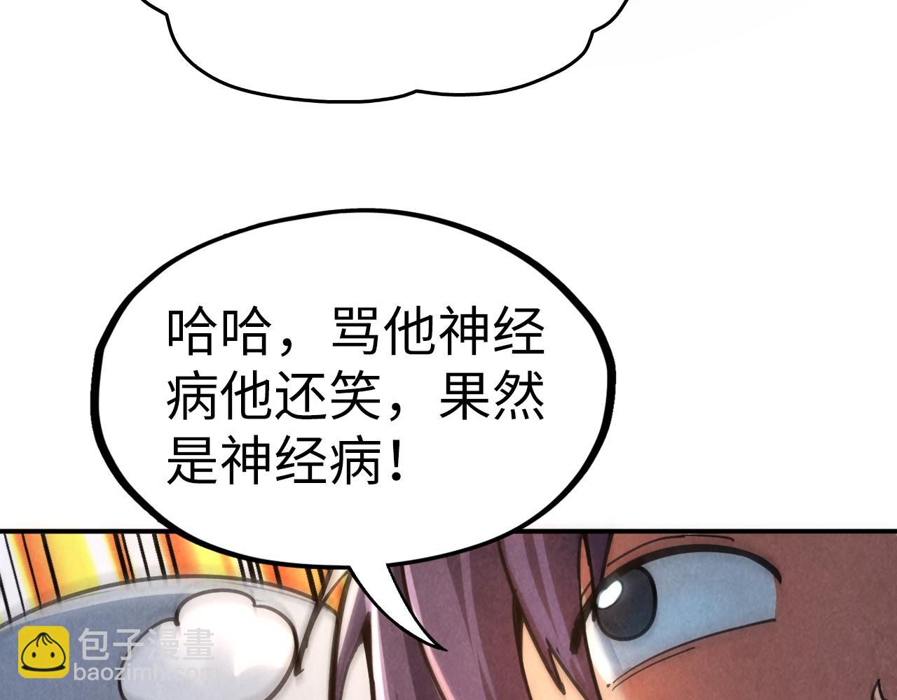第110话 比试133