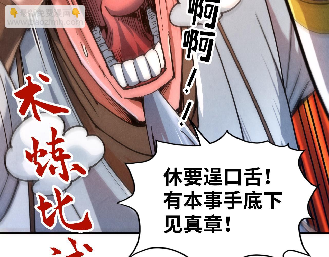 第110话 比试135