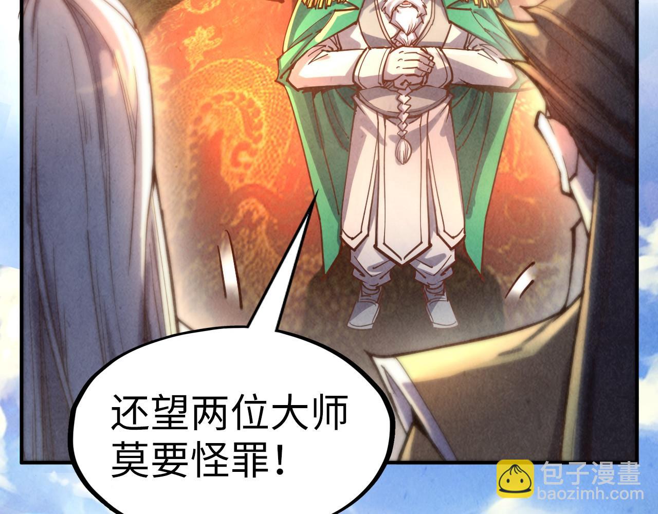 第110话 比试14