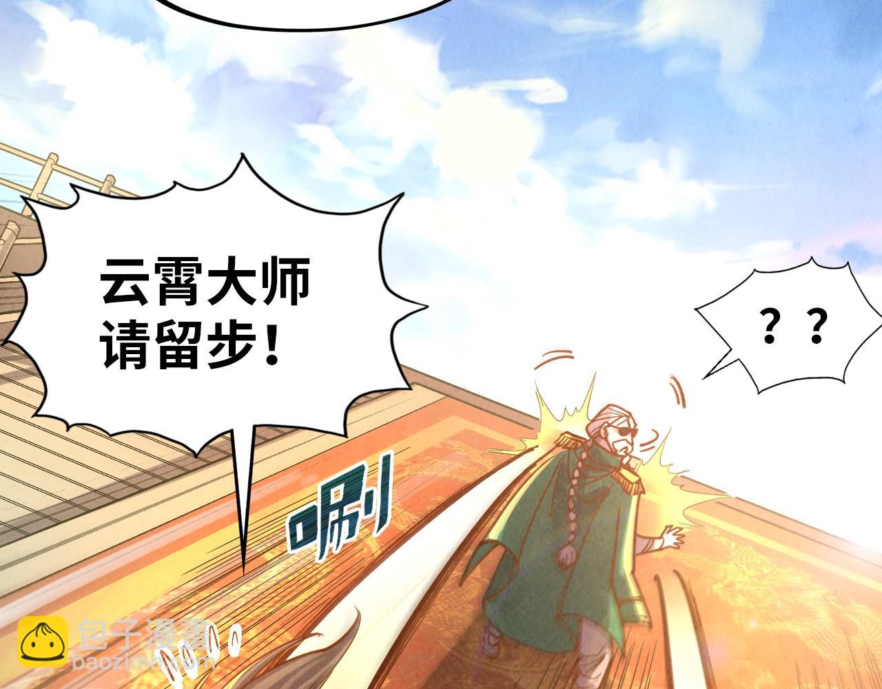第110话 比试15