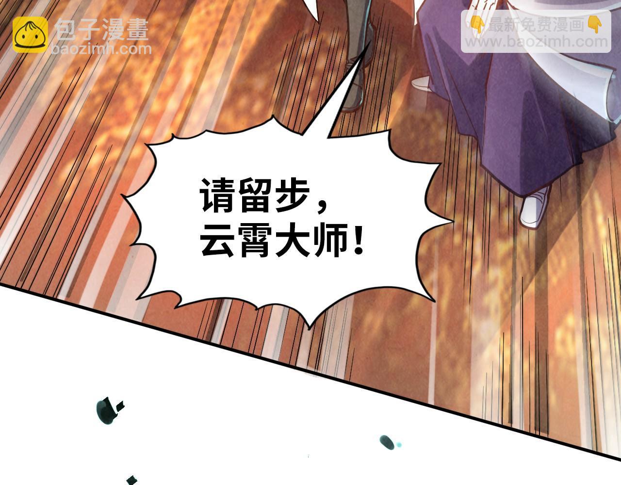 第110话 比试17