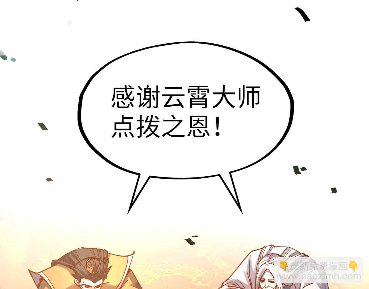 第110话 比试18