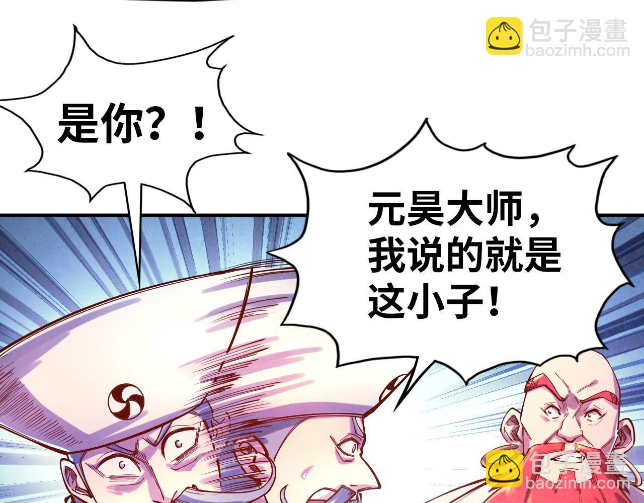 第110话 比试27