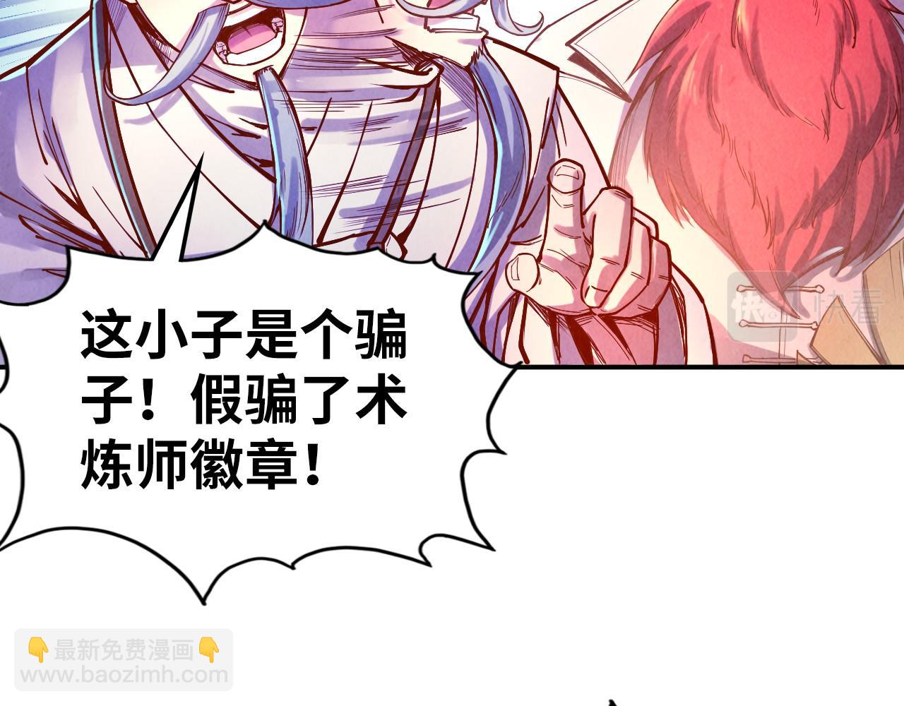 第110话 比试28