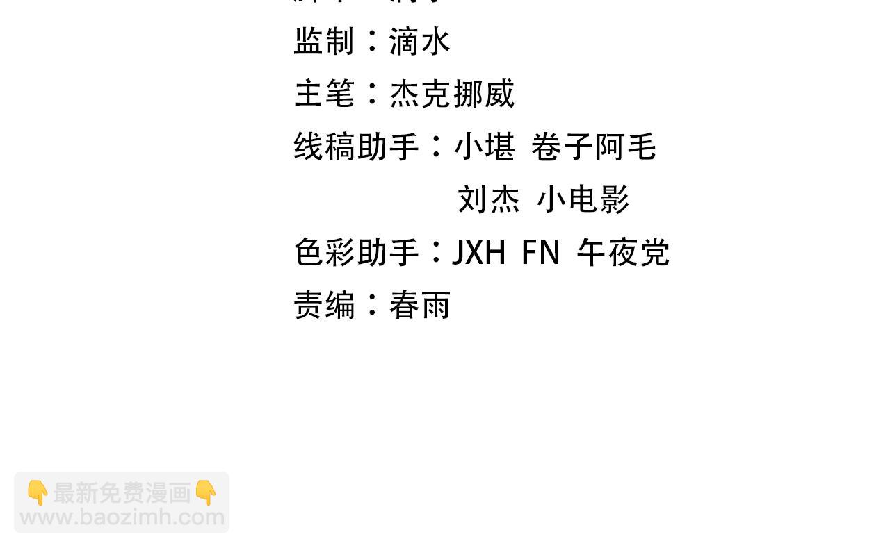 第110话 比试3