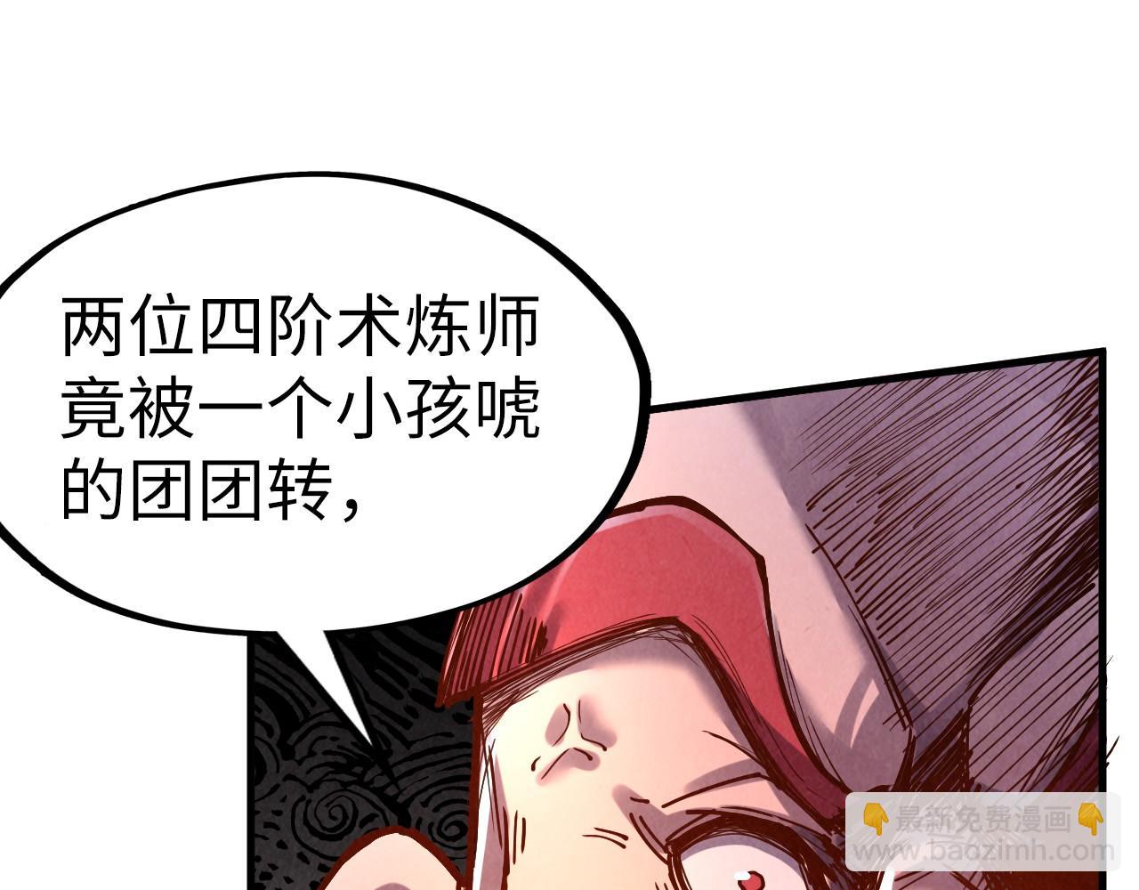 第110话 比试34