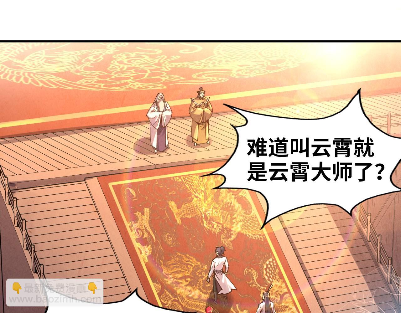 第110话 比试4