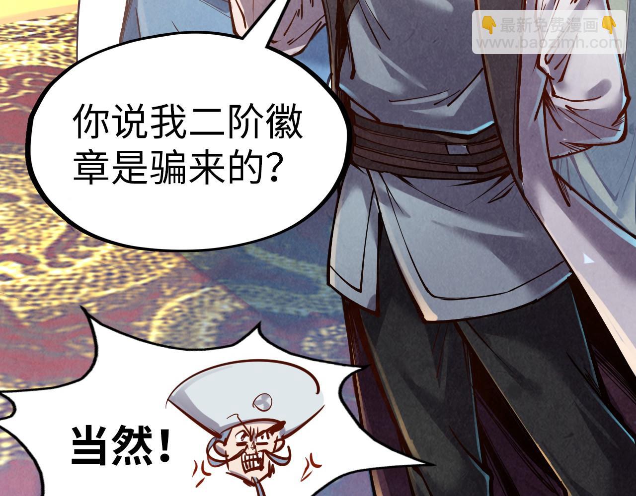 第110话 比试40