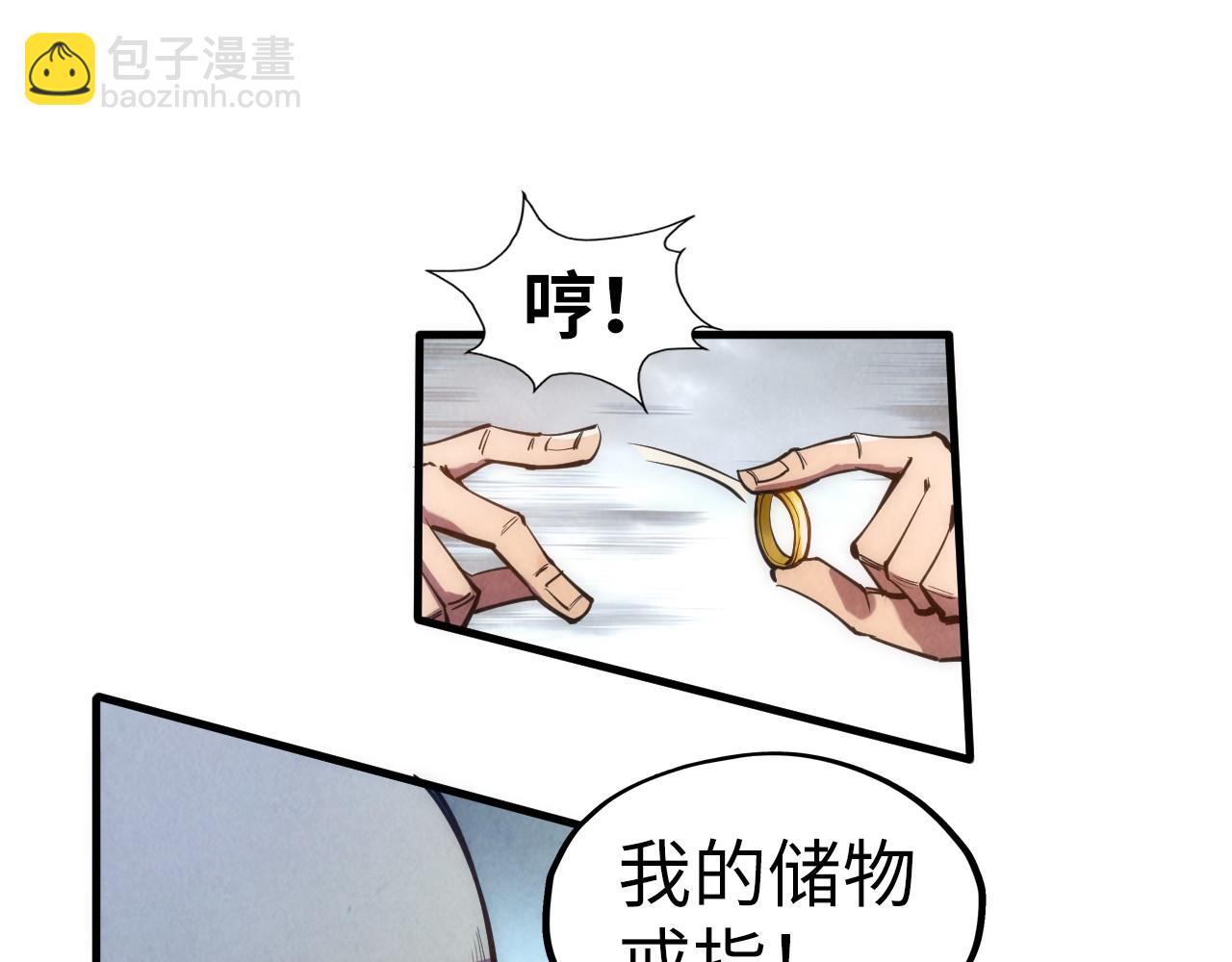 第110话 比试59