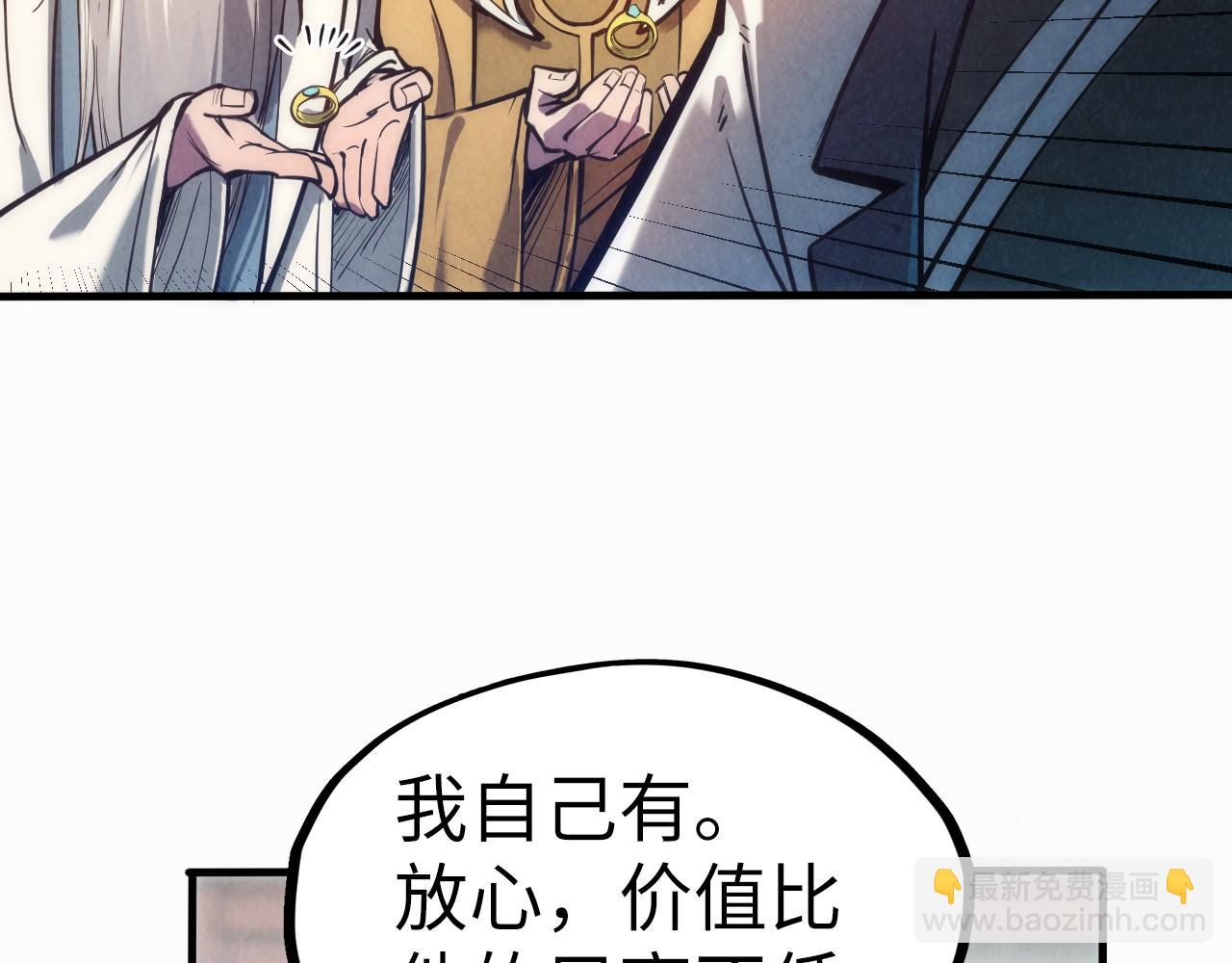 第110话 比试62