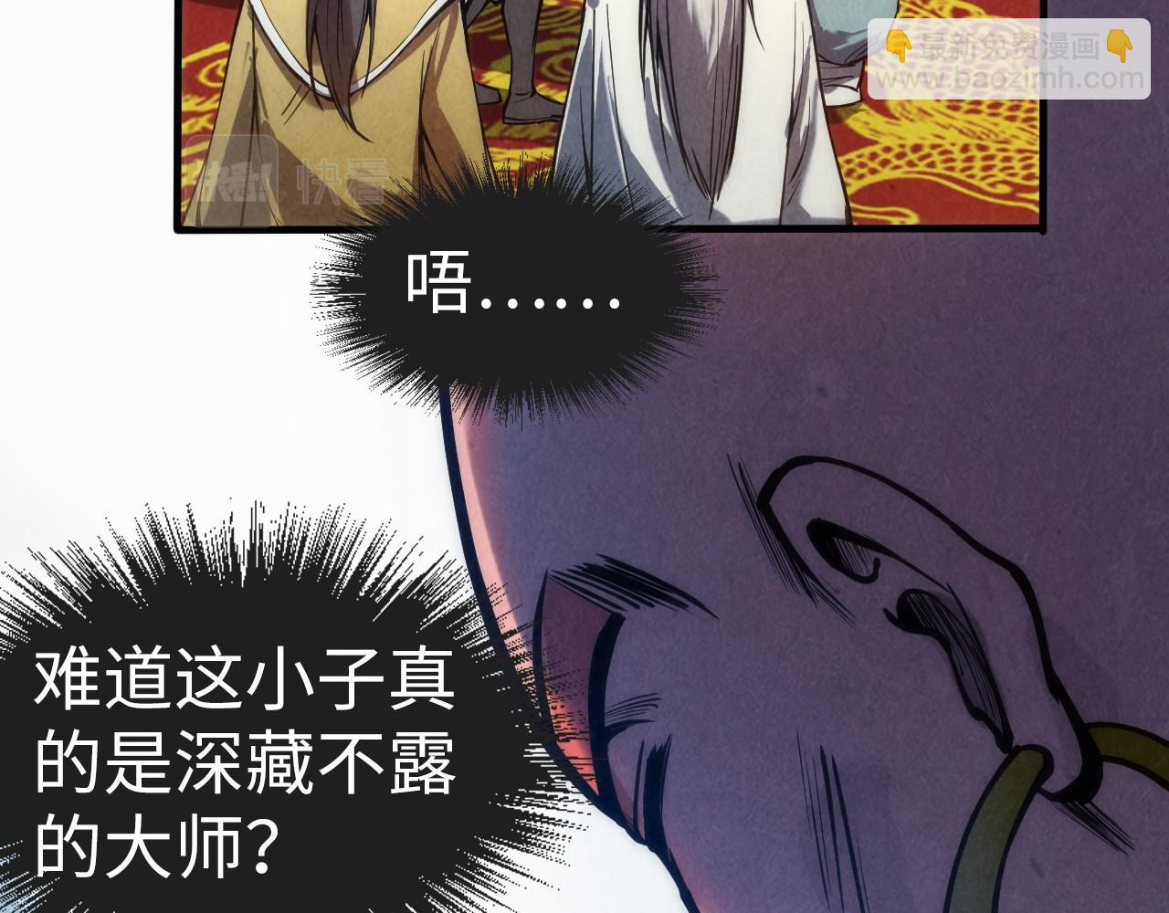 第110话 比试64