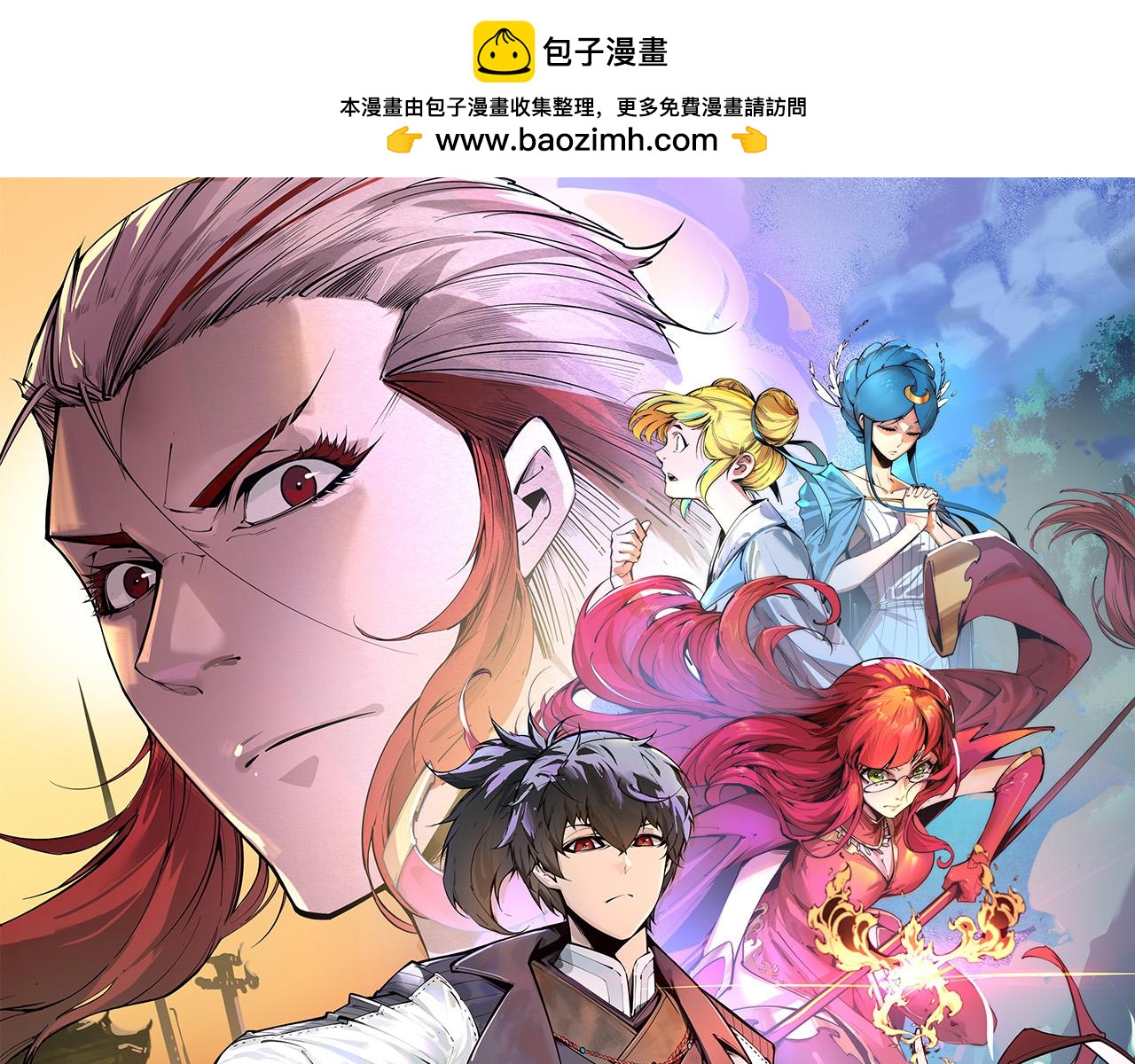 第163话 各方猜测0