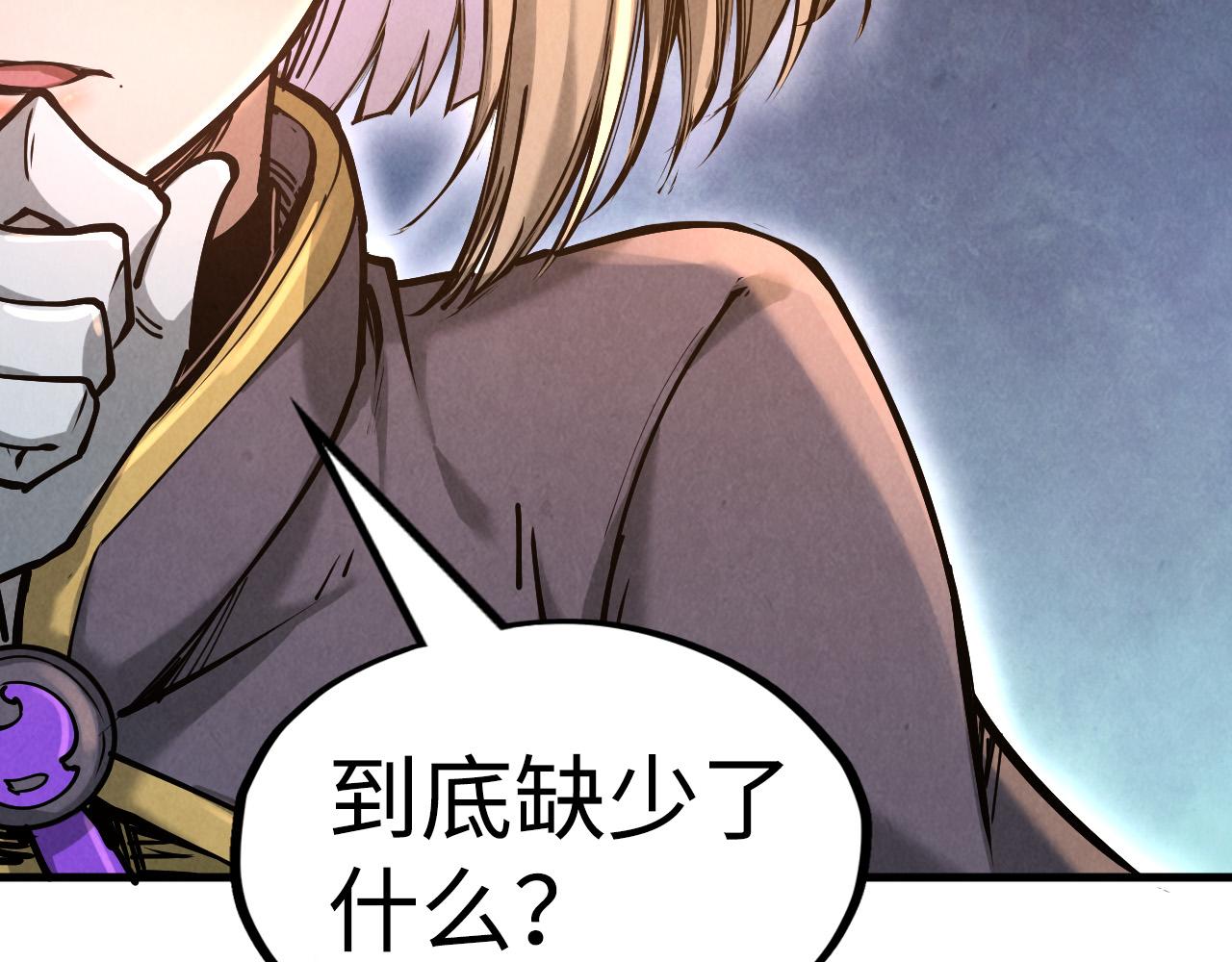 第163话 各方猜测11