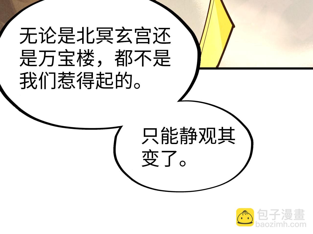 第163话 各方猜测115
