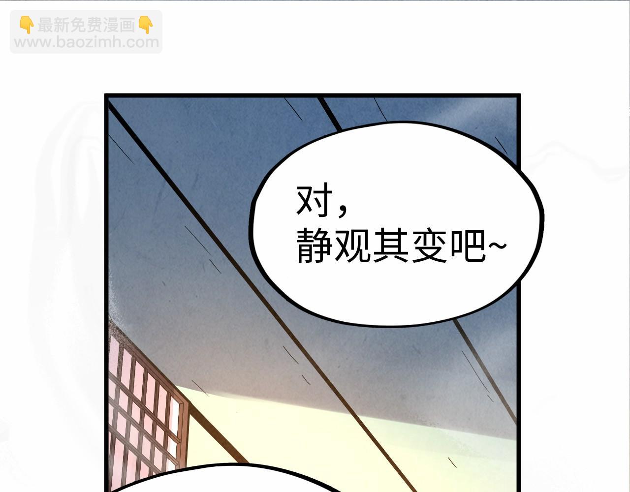 第163话 各方猜测116