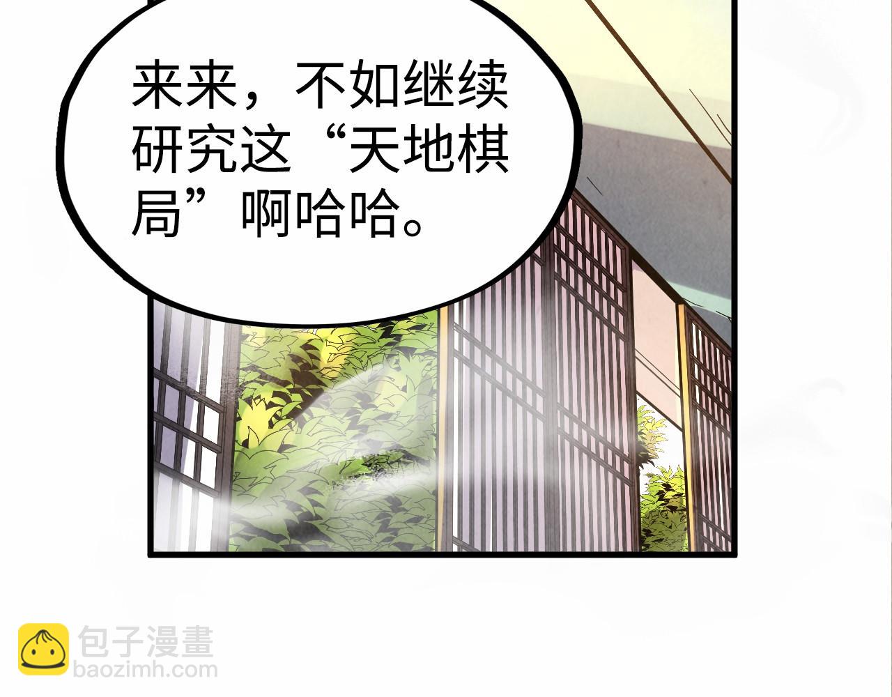 第163话 各方猜测117