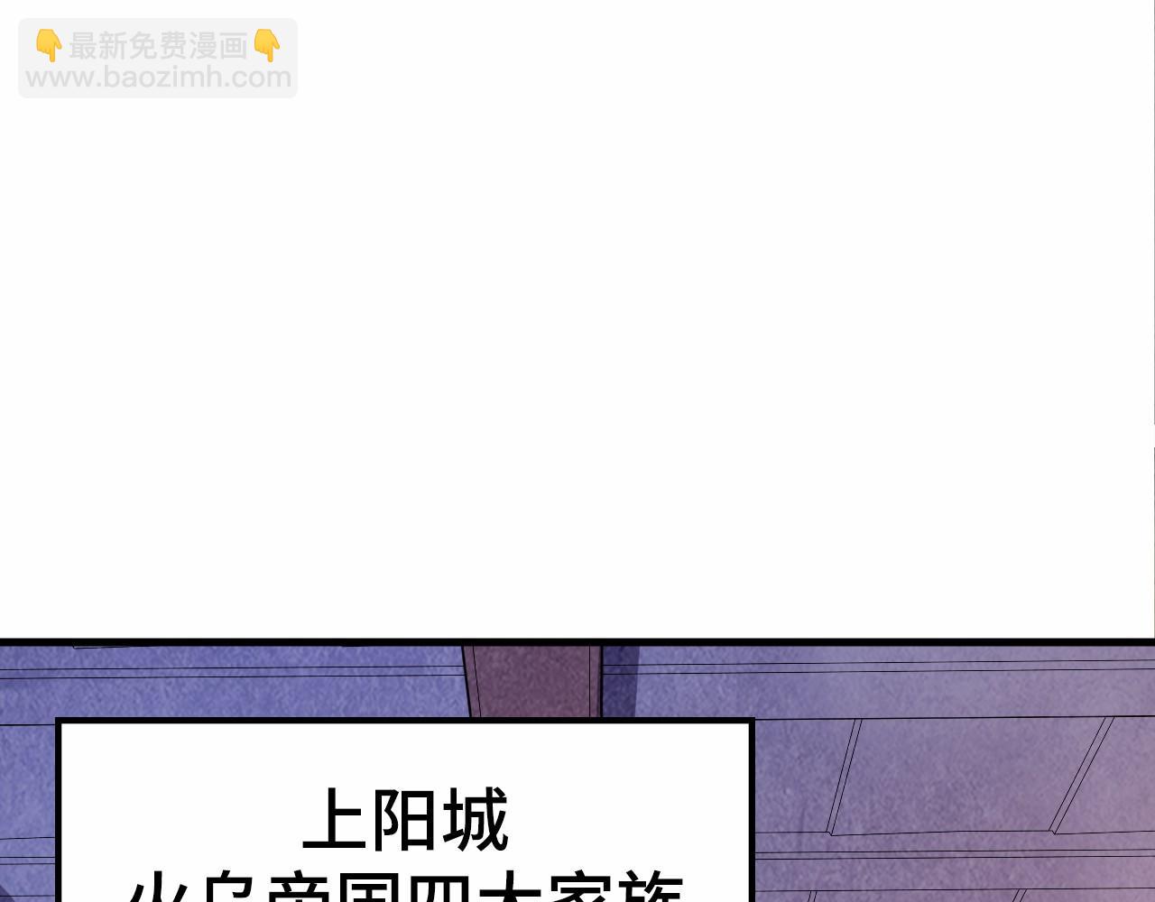 第163话 各方猜测120