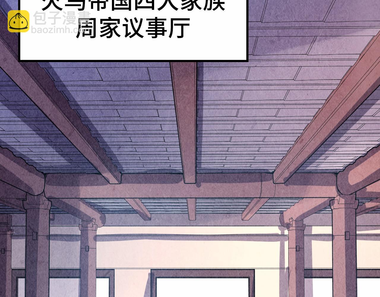 第163话 各方猜测121
