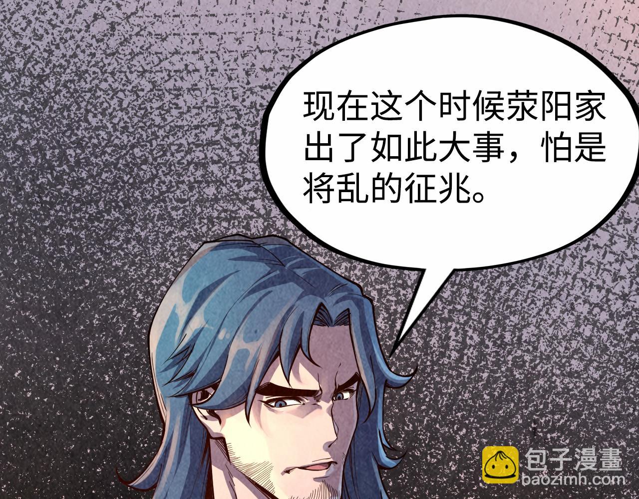 第163话 各方猜测123