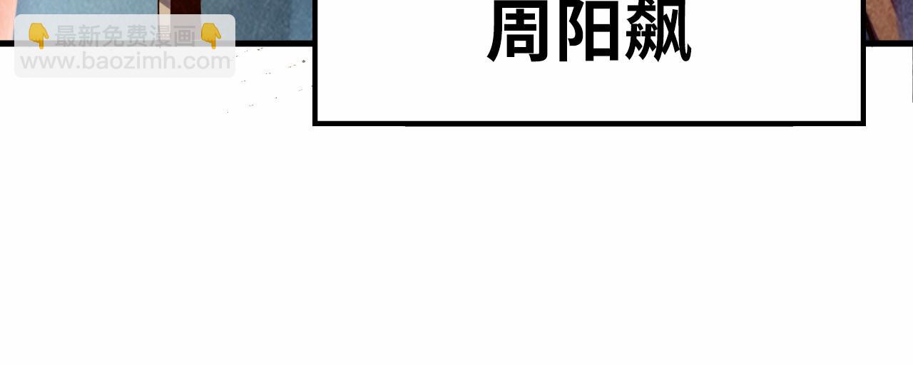 第163话 各方猜测126