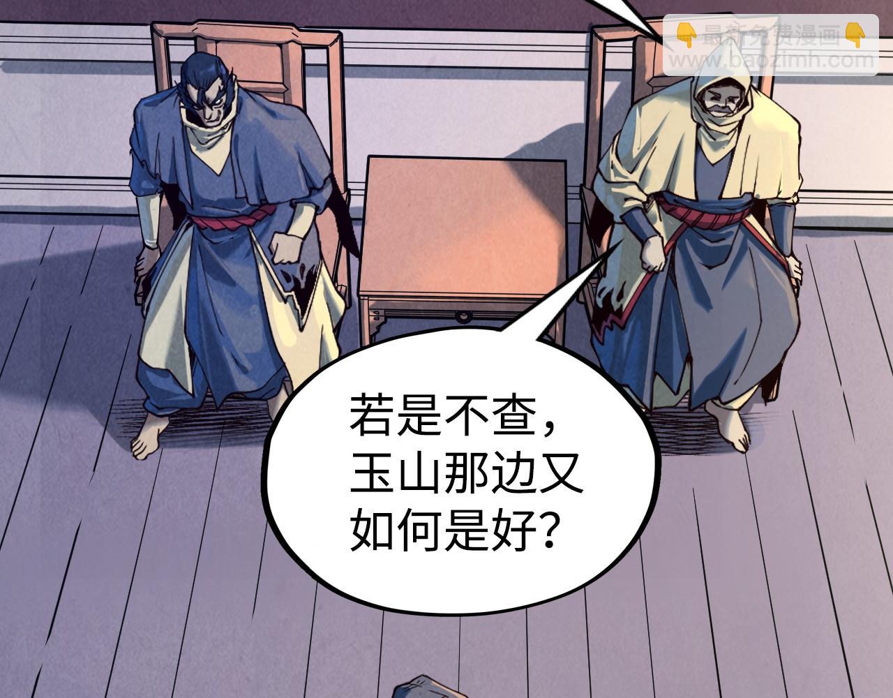 第163话 各方猜测138