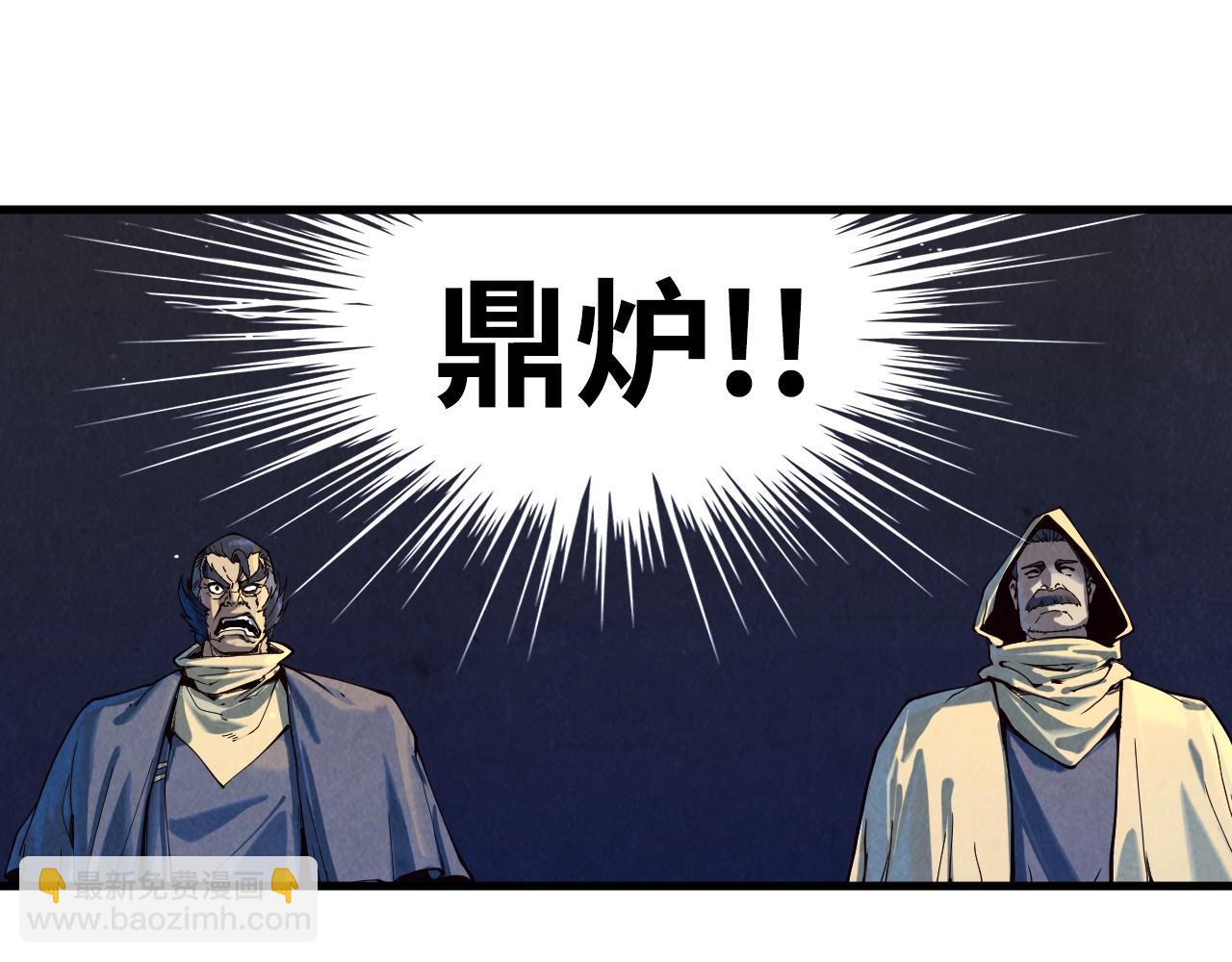 第163话 各方猜测141