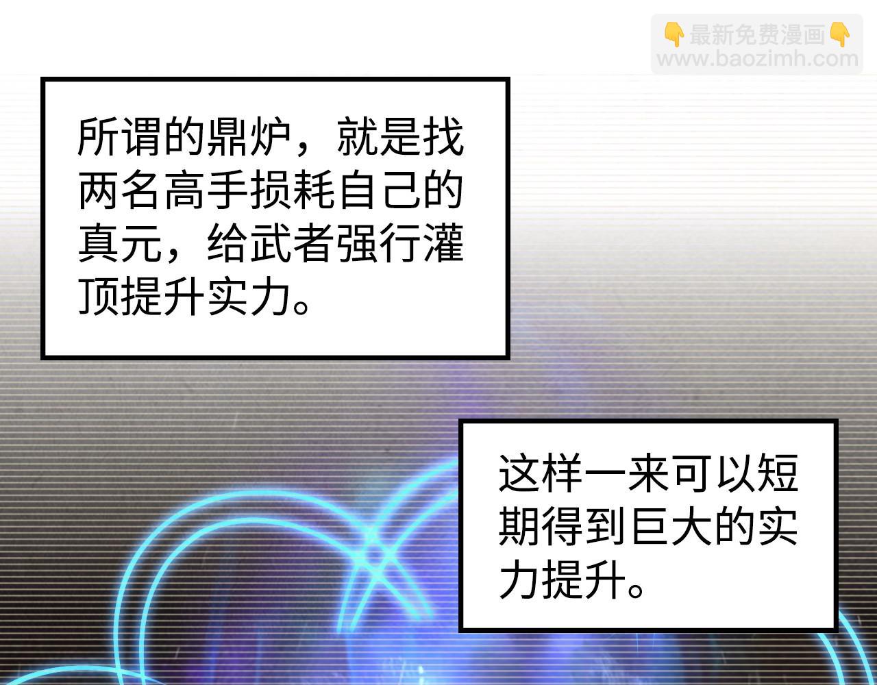 第163话 各方猜测142