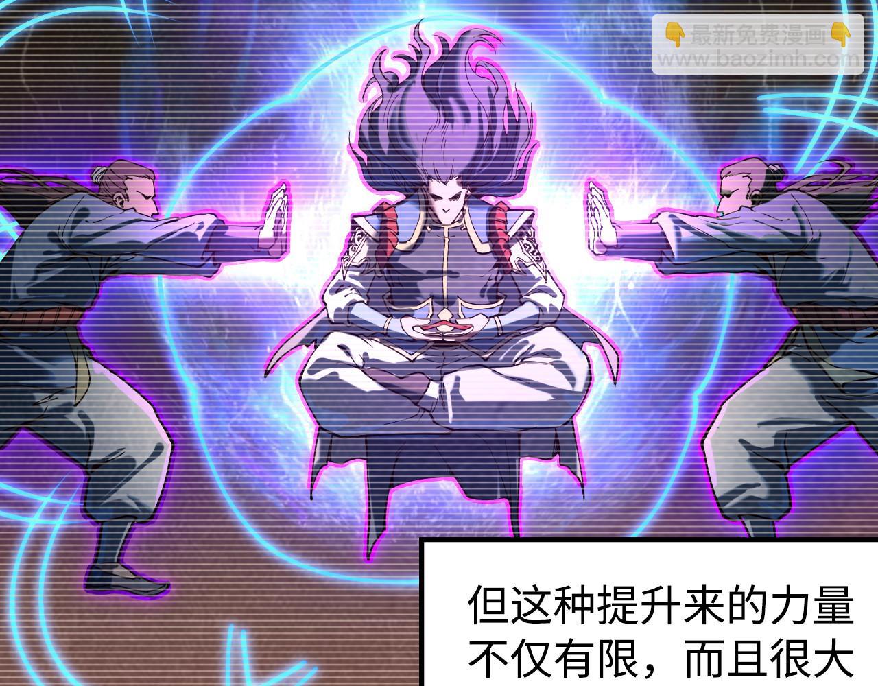 第163话 各方猜测143