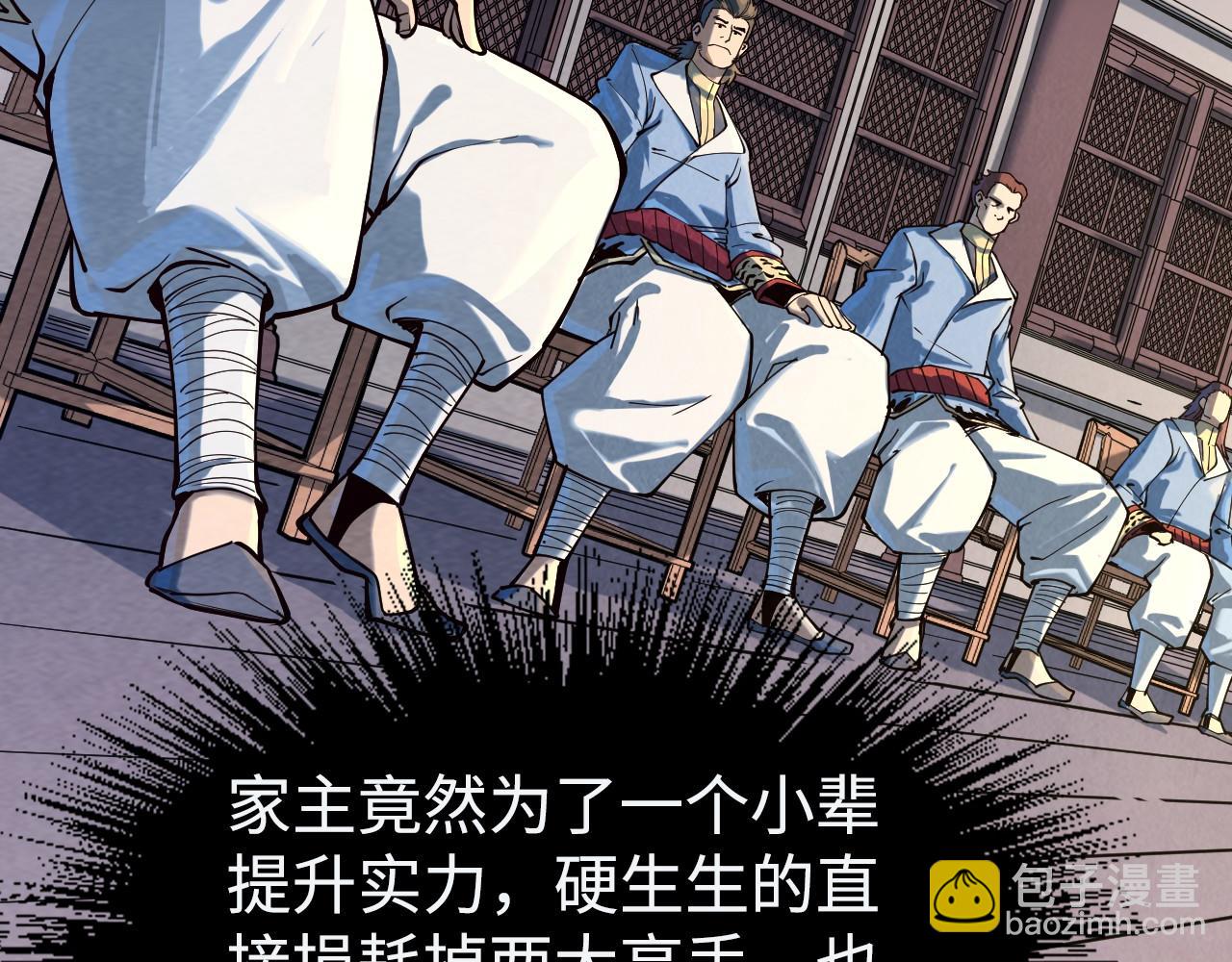 第163话 各方猜测146