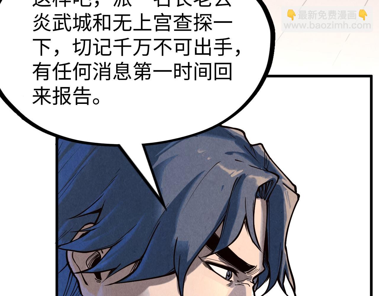 第163话 各方猜测148
