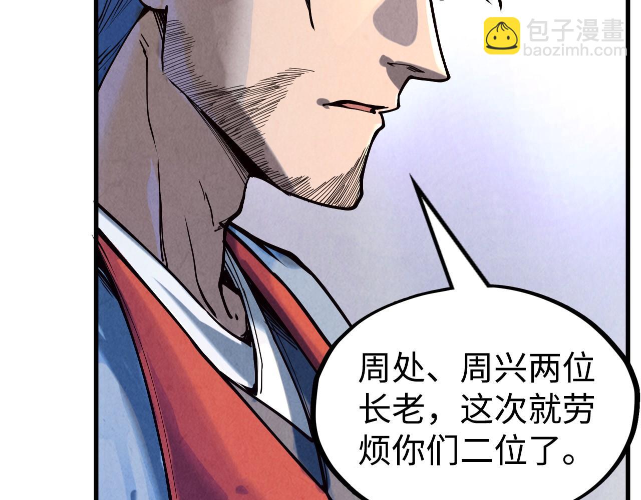 第163话 各方猜测149