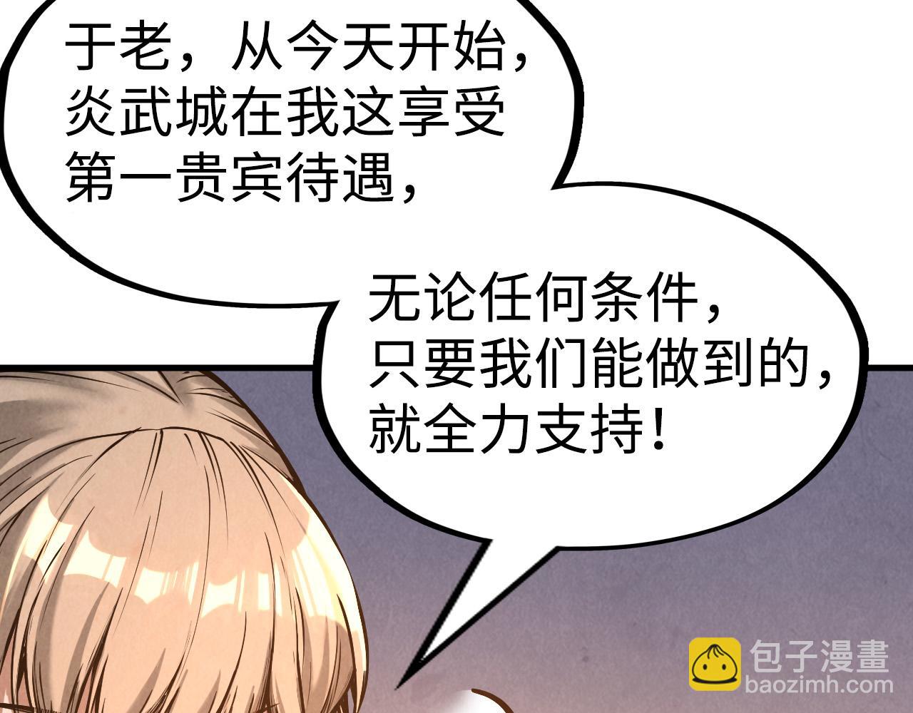 第163话 各方猜测15