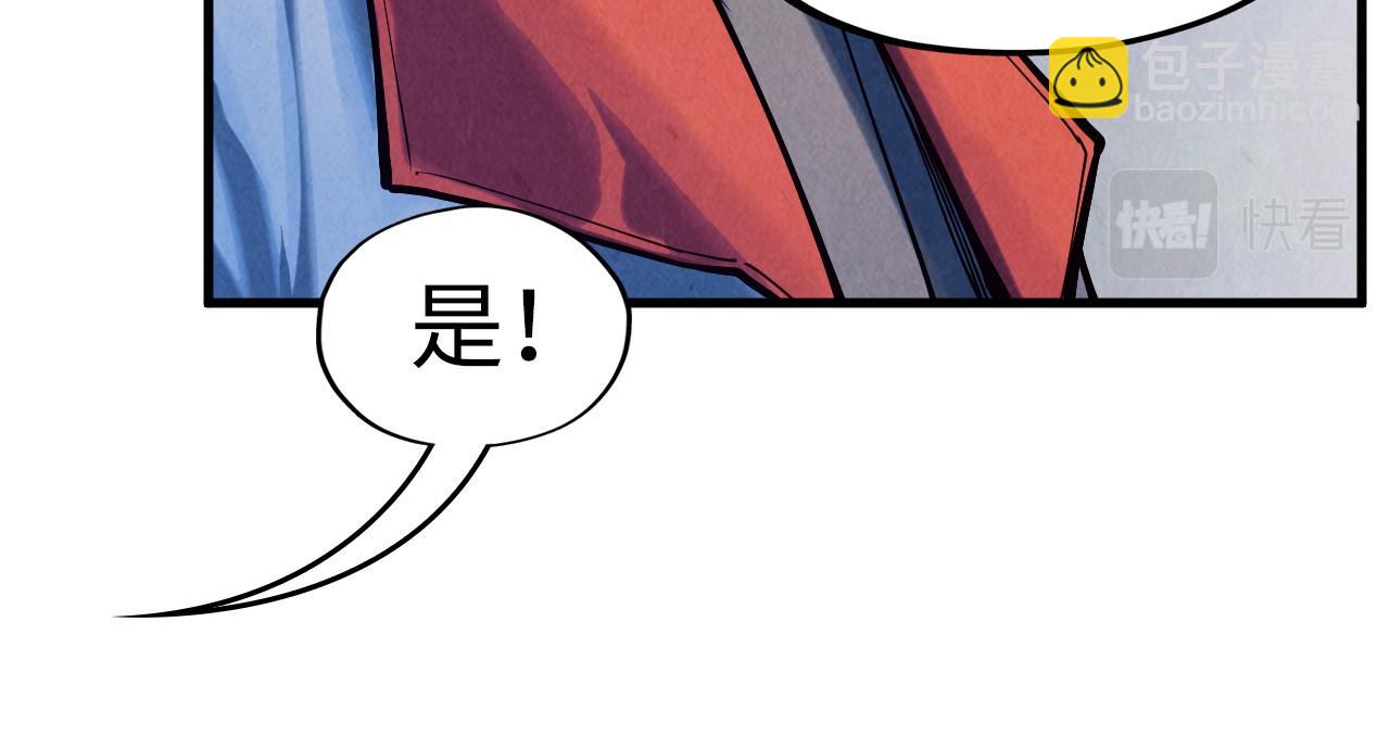 第163话 各方猜测150