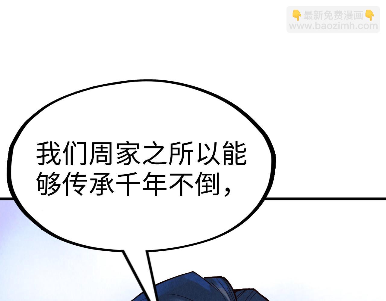 第163话 各方猜测151