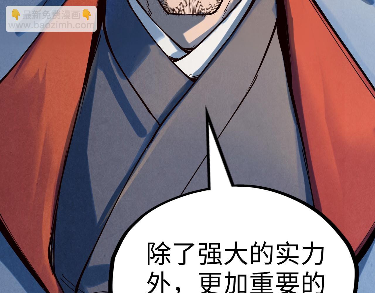 第163话 各方猜测153