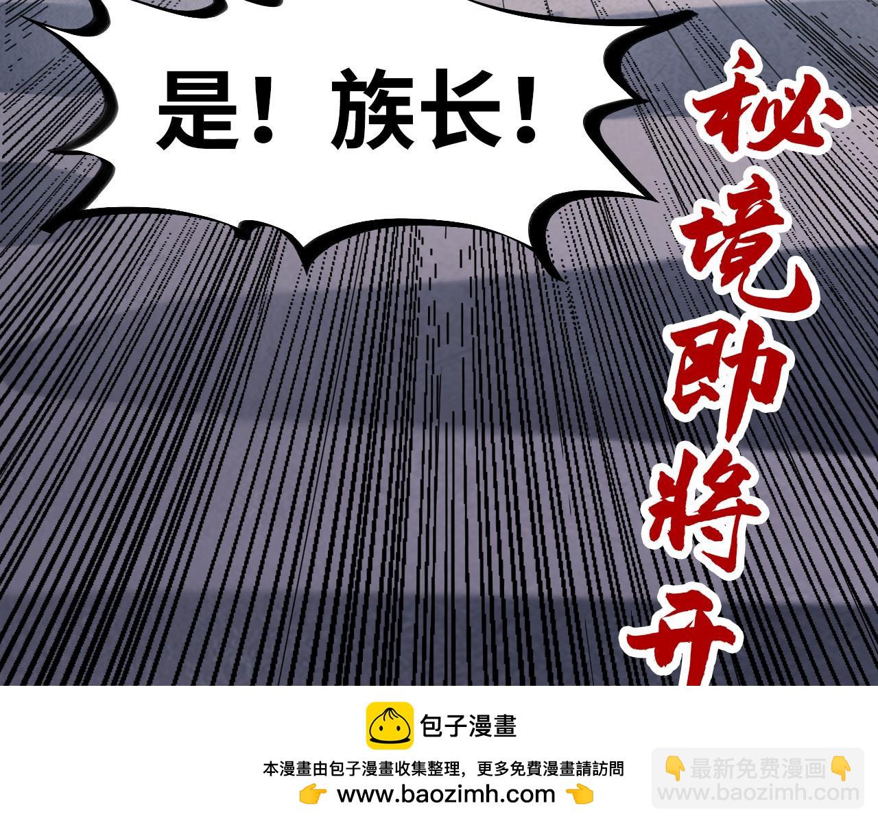 第163话 各方猜测157