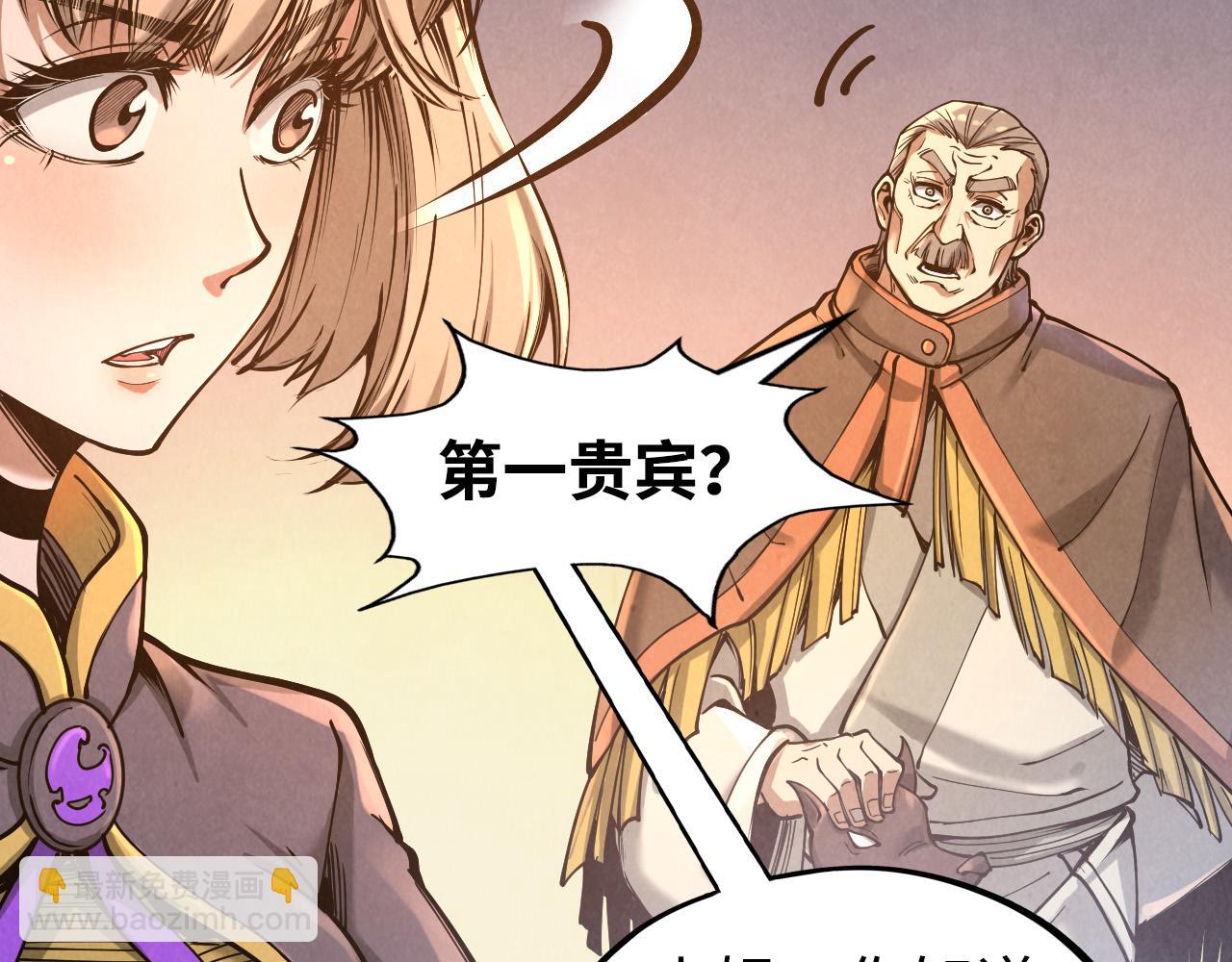 第163话 各方猜测16
