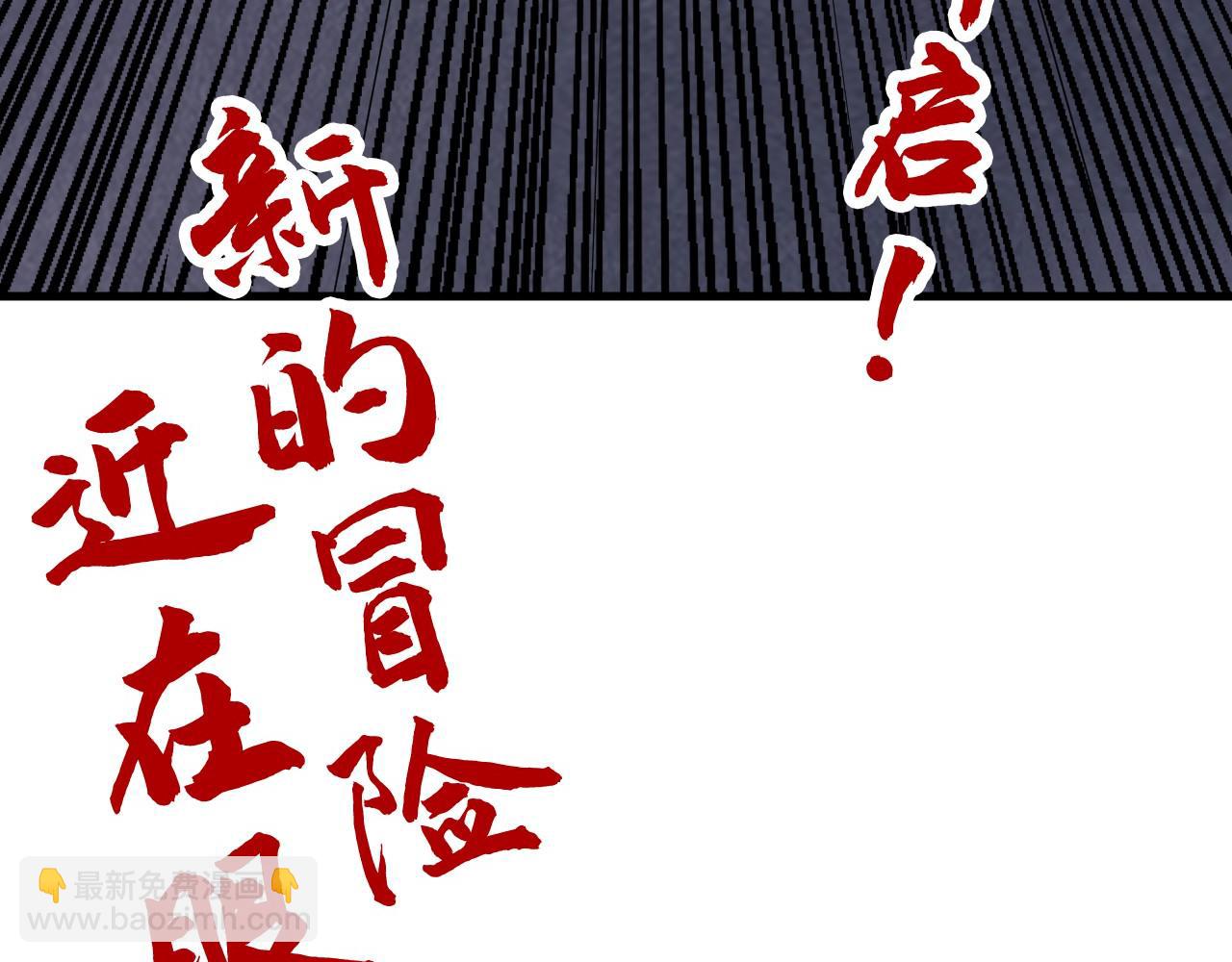 第163话 各方猜测162