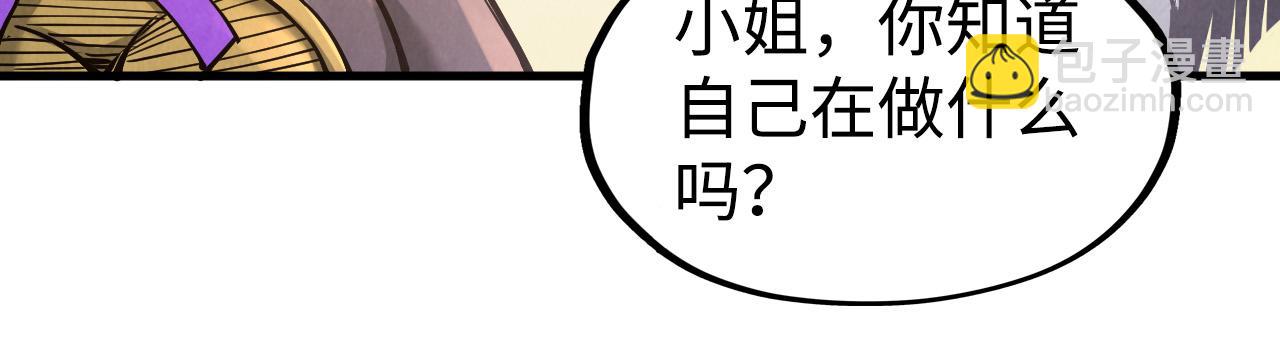 第163话 各方猜测17