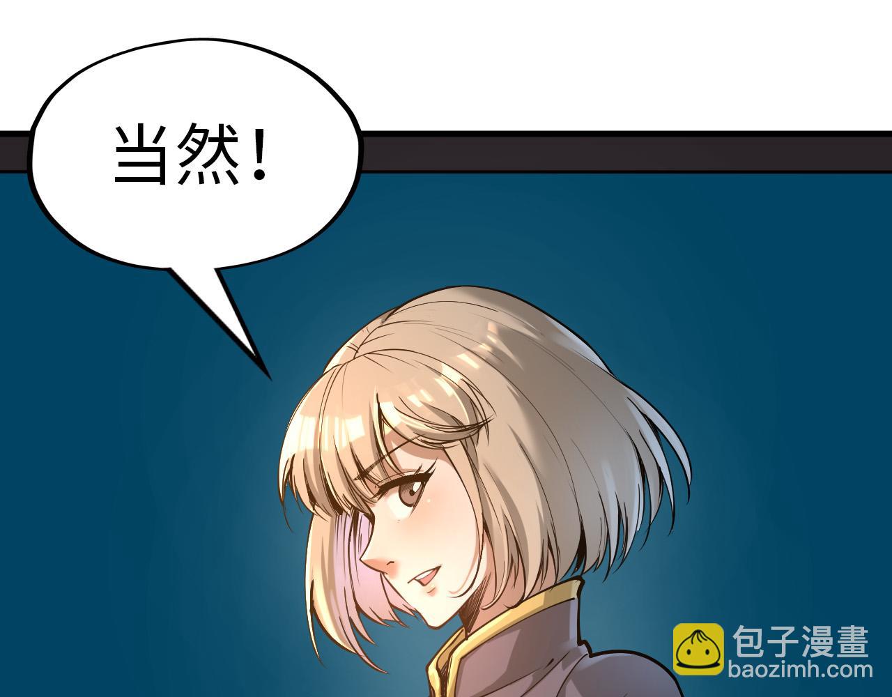 第163话 各方猜测18