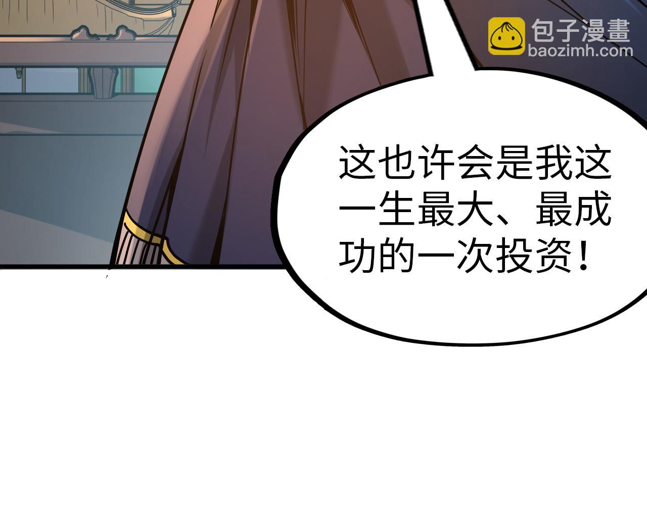第163话 各方猜测20