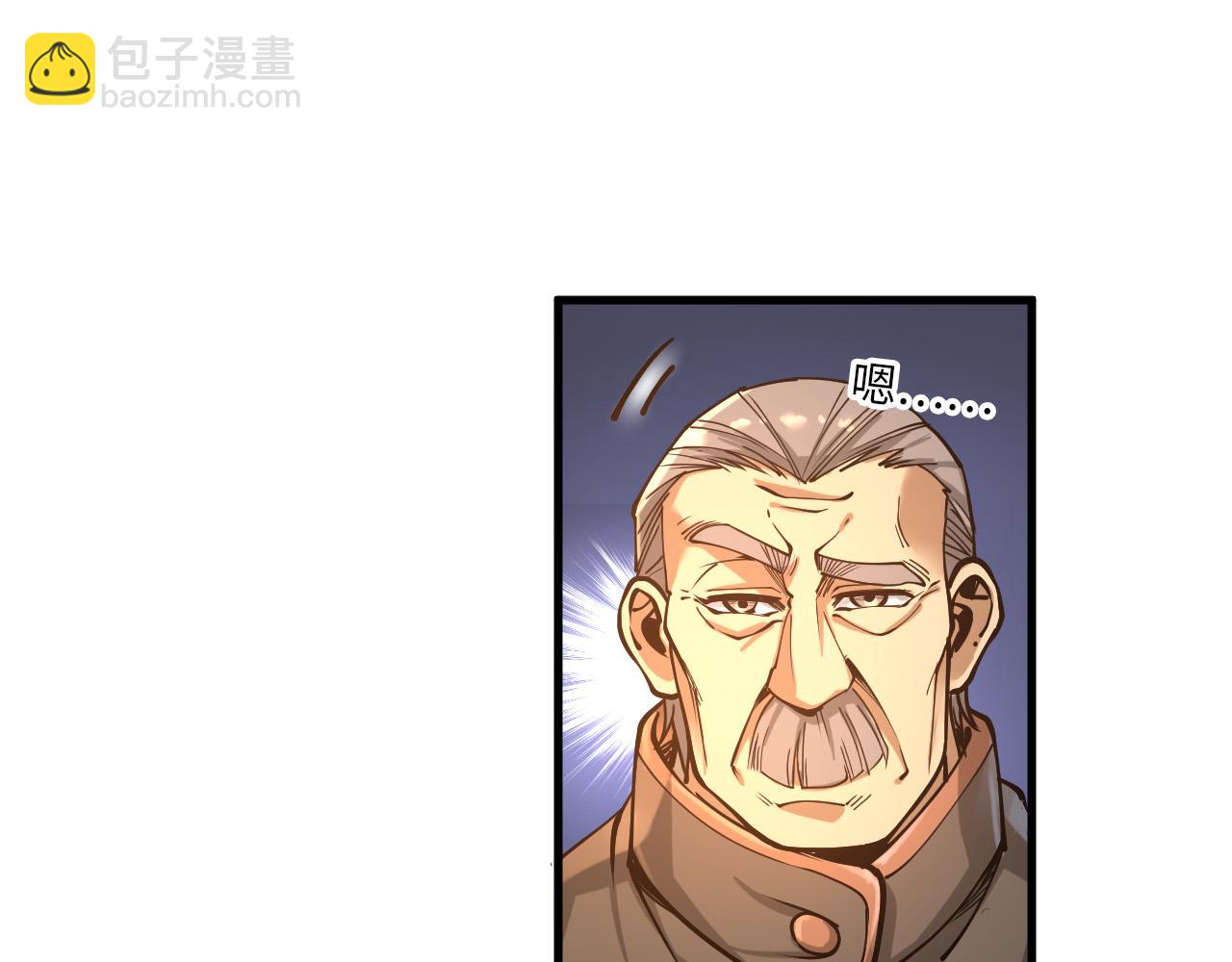 第163话 各方猜测21