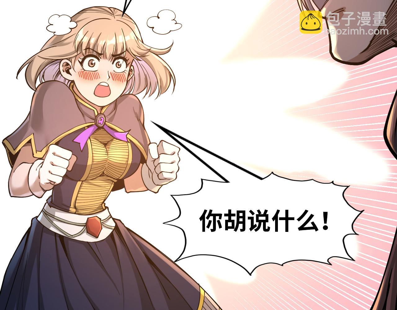 第163话 各方猜测24