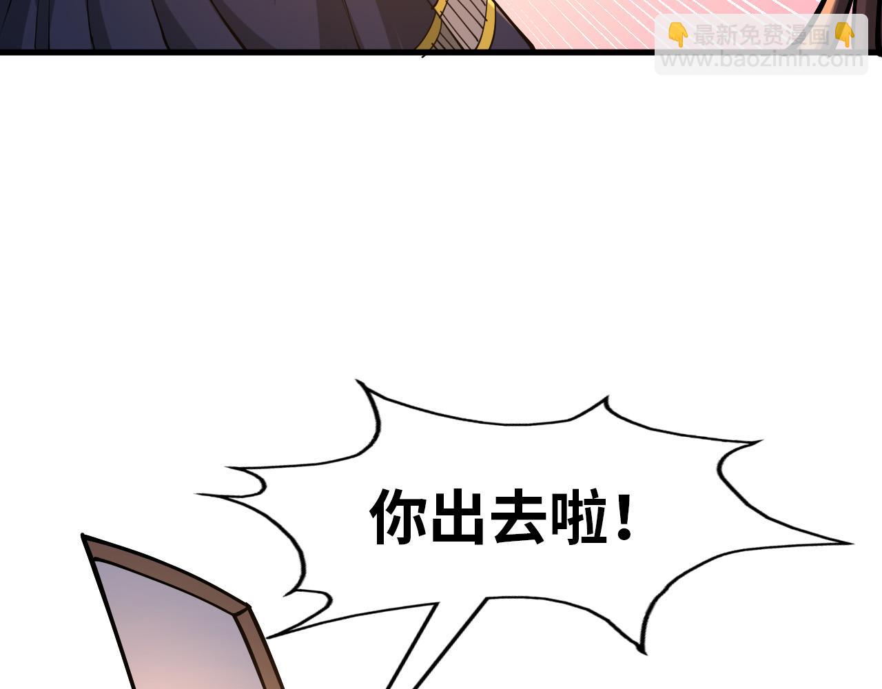 第163话 各方猜测25